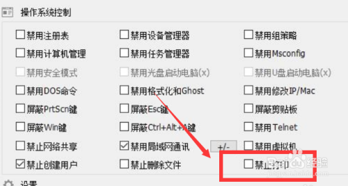 打印机连接电脑后不工作是怎么回事