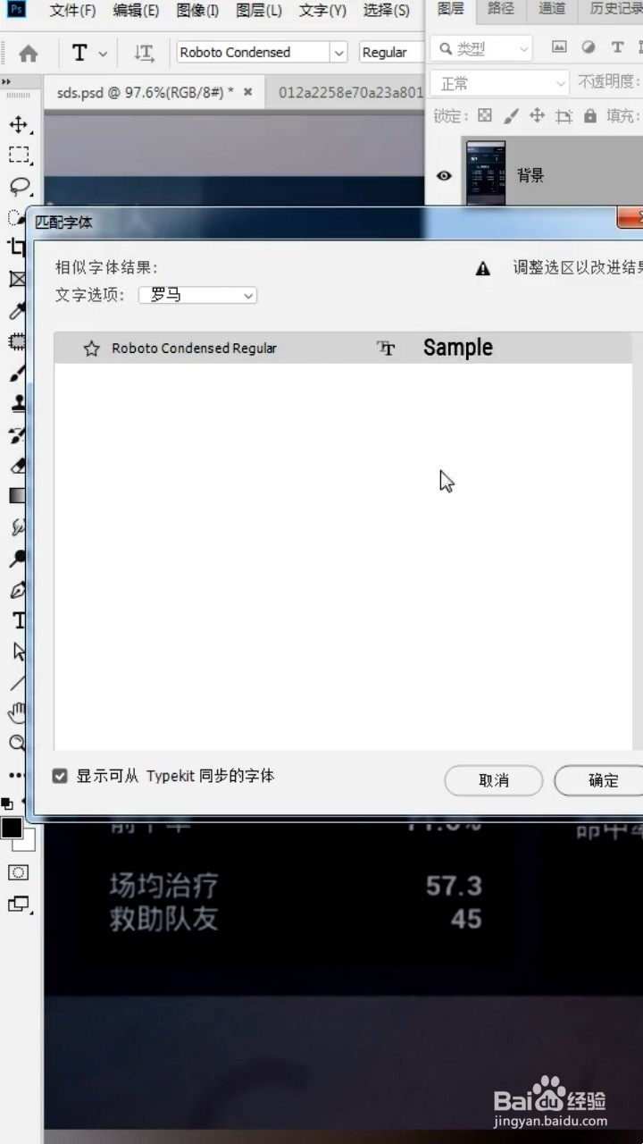 如何修改图片中的文字
