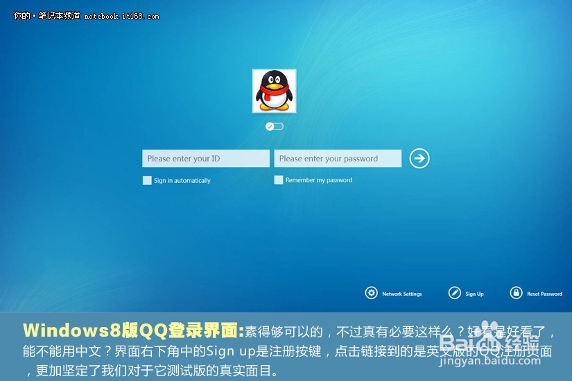 xp系统停止服务，微软建议升级win7系统更加安全