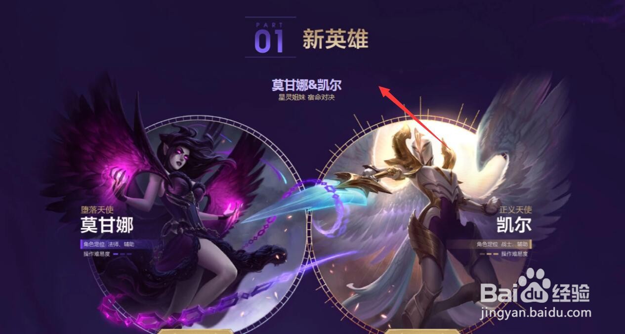 英雄联盟手游2022年1月3日更新什么