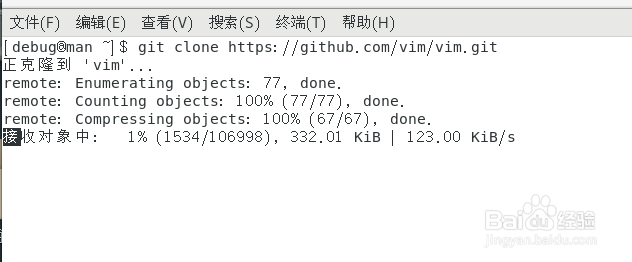 centos下怎么安装最新版gvim
