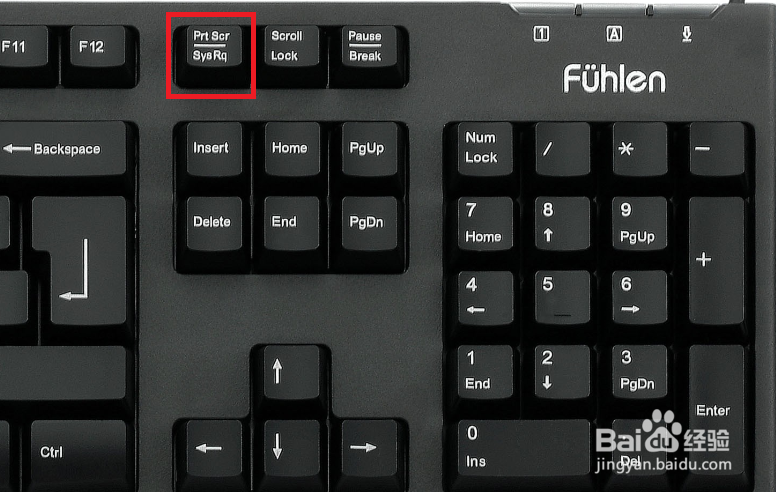 如何对弹出的窗口或菜单进行截图?