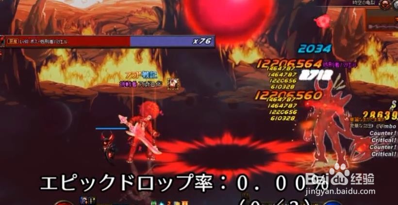 时空裂缝任务怎么做