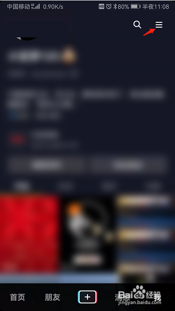 抖音中别人发布的商品信息看不到怎么回事