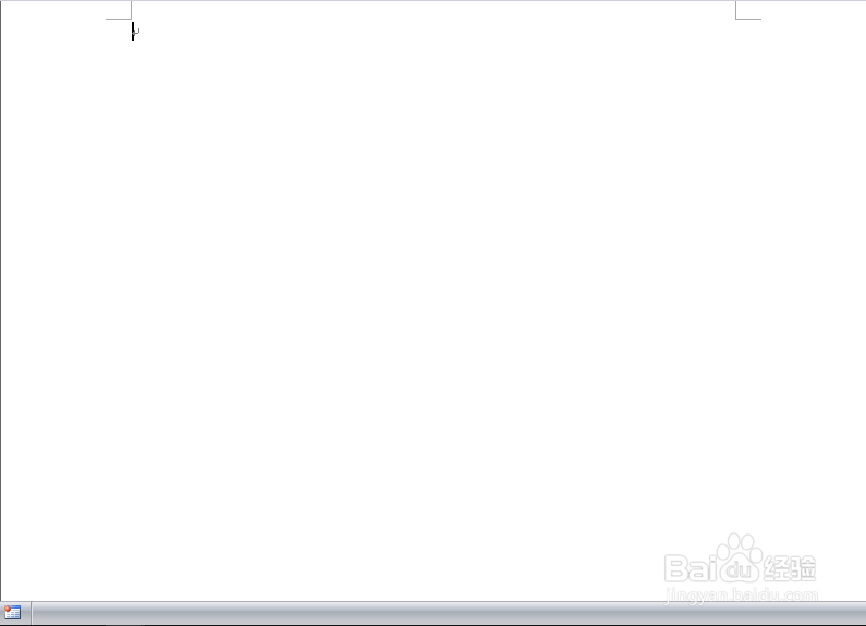 word文本如何/怎么快速/自动添加项目编号？
