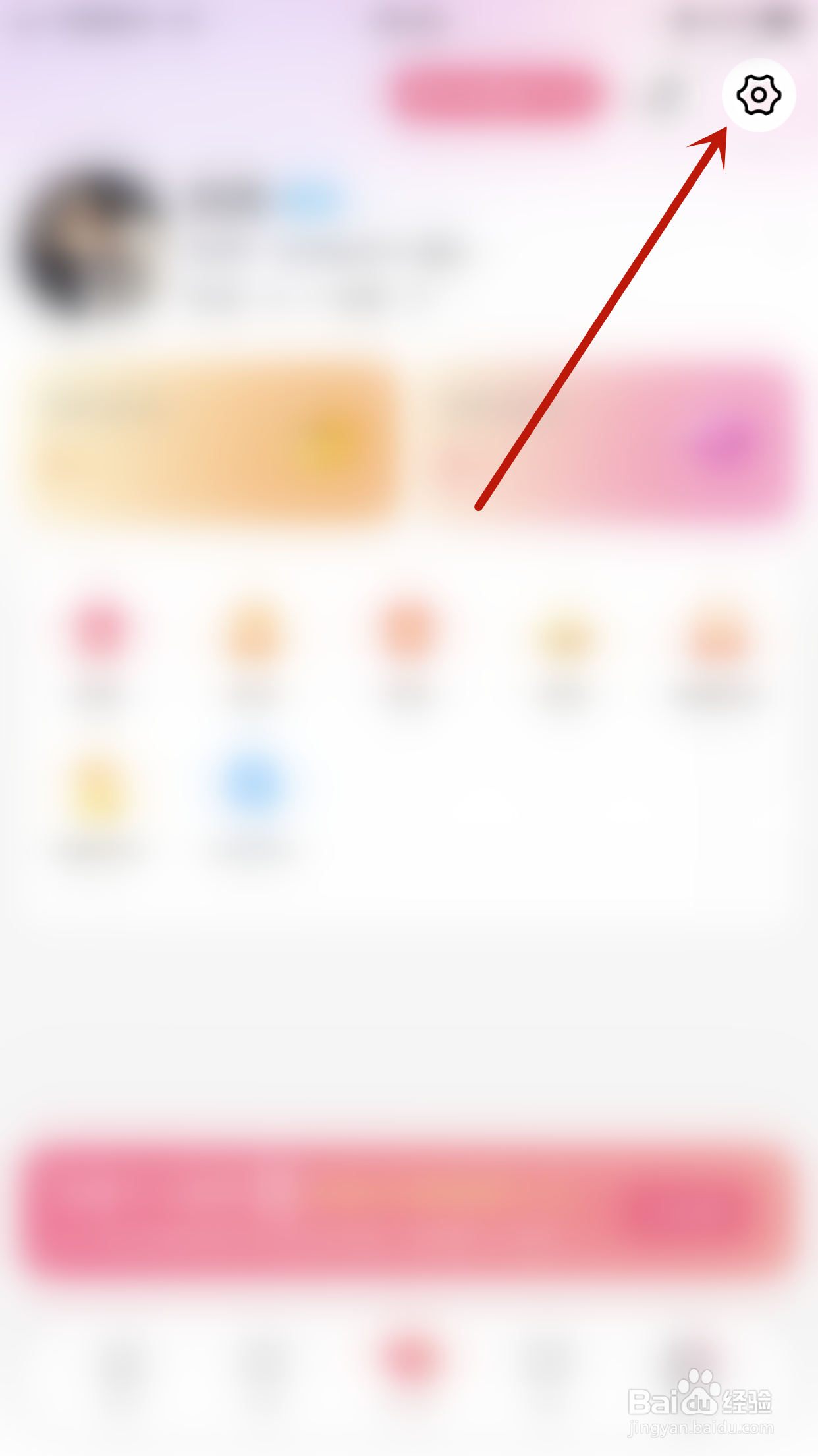 如何停用半熟礼物动画