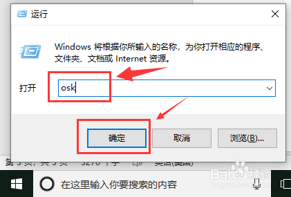 电脑键盘常见的快捷键使用方法其一Windows键