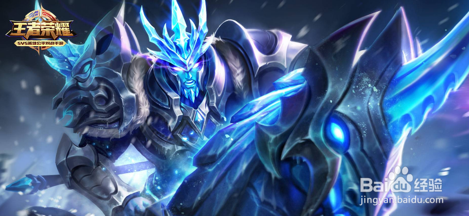 荣耀称号上榜了 怎么没有显示