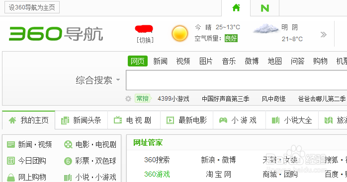 手机号码归属地怎么查询