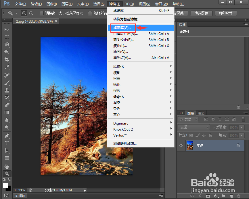 ps中给图片添加网状素描滤镜
