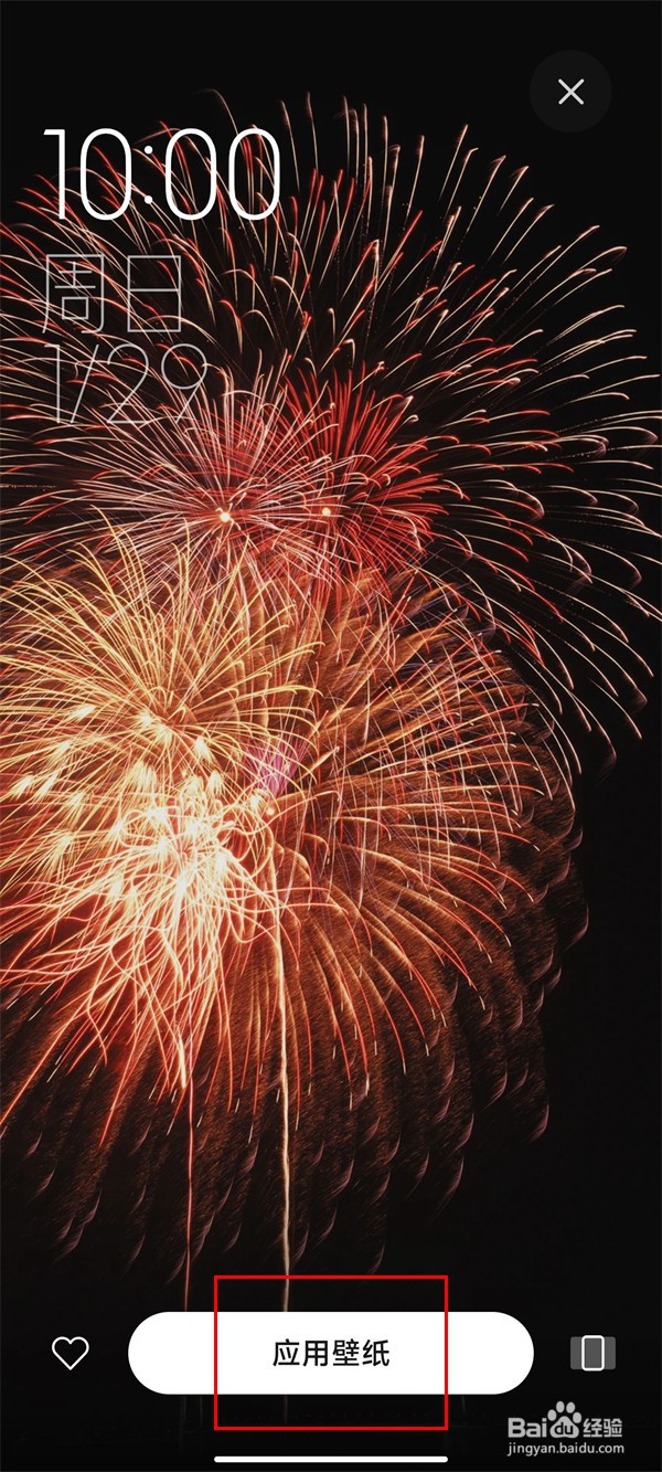 红米k30哪里更换锁屏壁纸