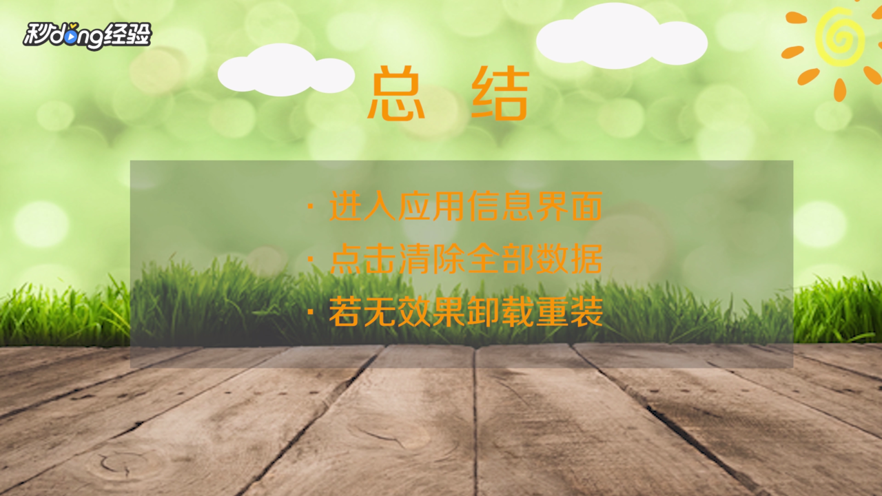 网络正常爱奇艺连不上怎么办