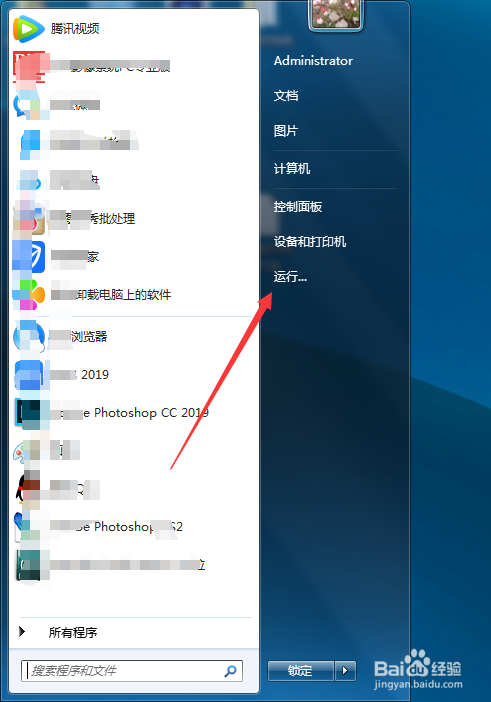 如何查看电脑内部的文件有没有数字签名
