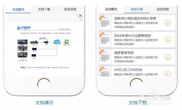 目睹直播易用平台-自定义信息菜单系列