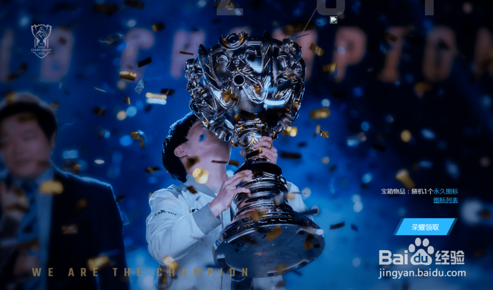 IG礼包怎么领取