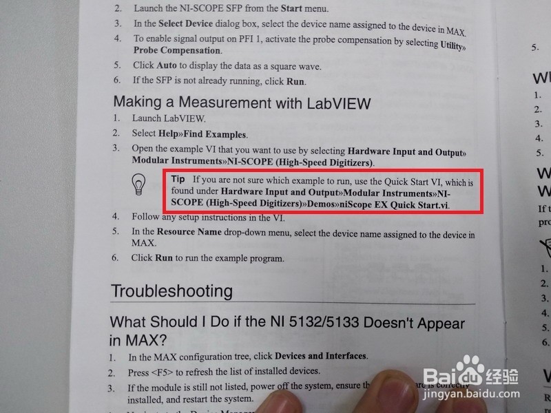 NI-USB-5133连接电脑以及SFP的使用