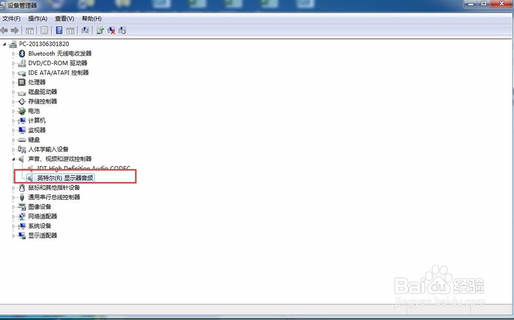电脑无法播放声音的解决方法