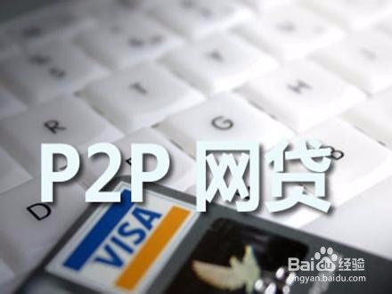 网上投资理财公司可靠吗