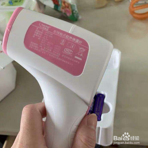 体温枪怎么开机使用