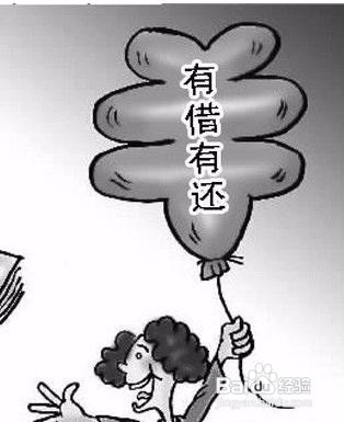 当朋友涉及到钱的时候