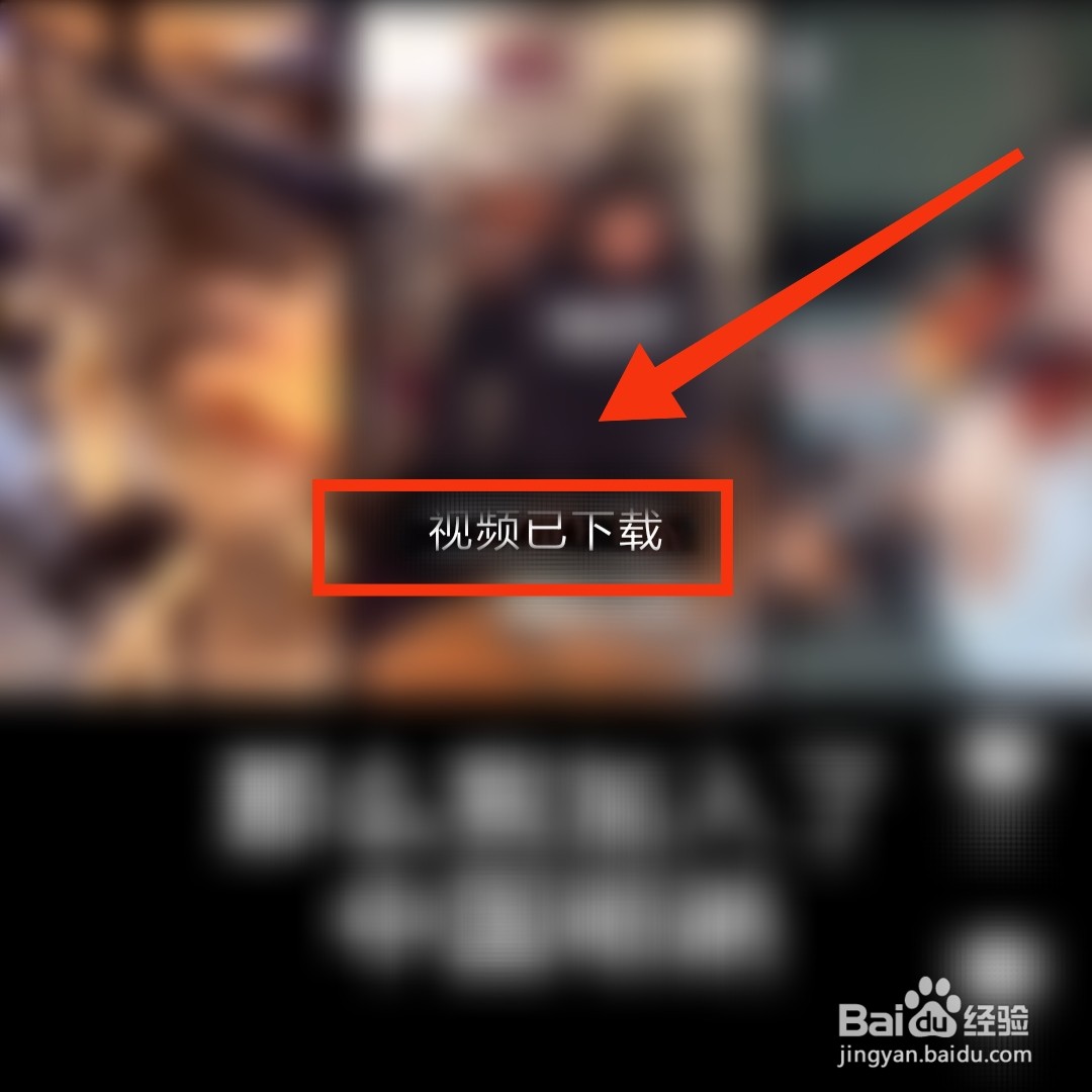 酷我音乐软件的视频怎么下载