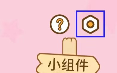 番茄闪轻的用户协议如何查找