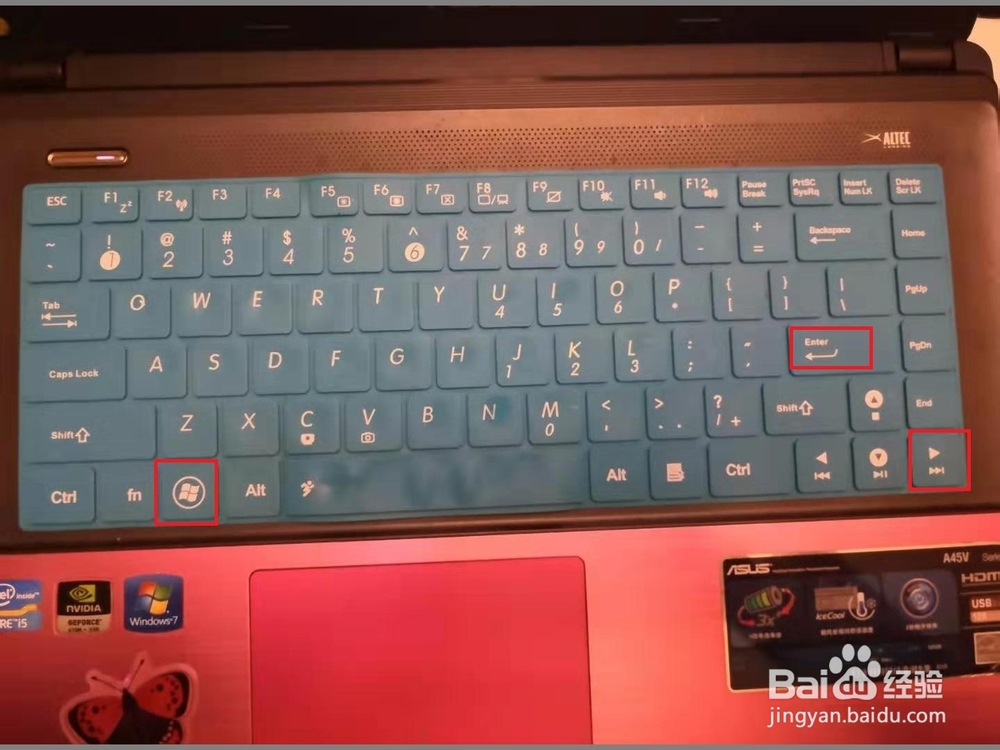 win7关机的快捷键有哪些？