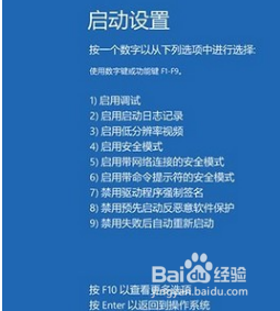 教你怎么解决win系统中出现的蓝屏问题