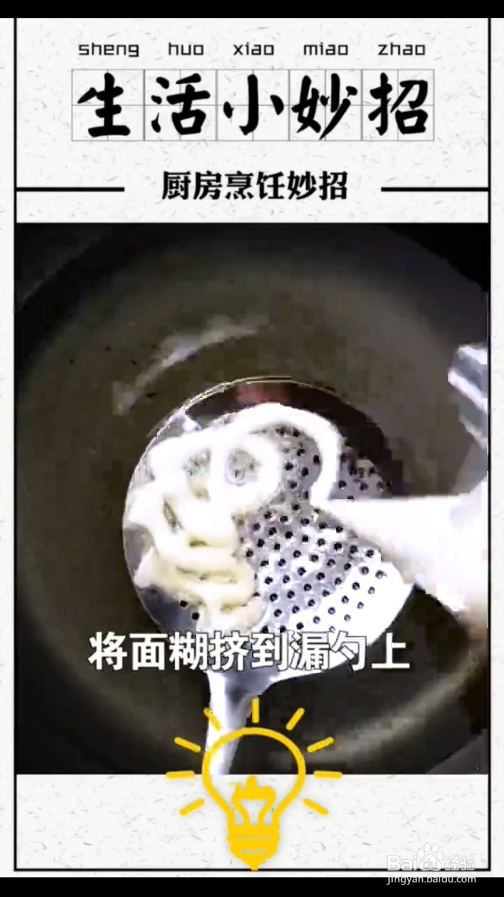 厨房烹饪小妙招有哪些?