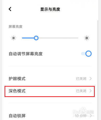 vivos15怎么开启深色模式下调暗壁纸
