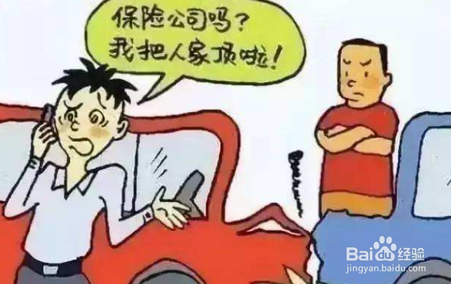 N加1怎么赔偿