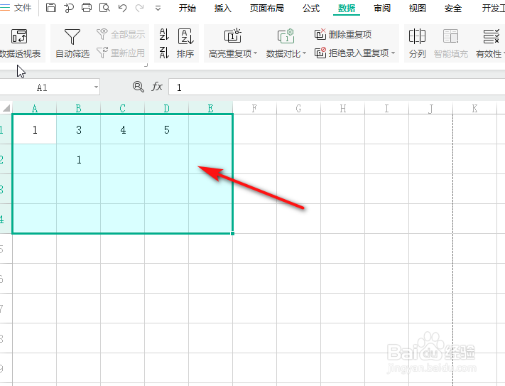 execl如何设置重复值高亮