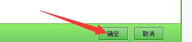如何设置漫画城软件下载路径