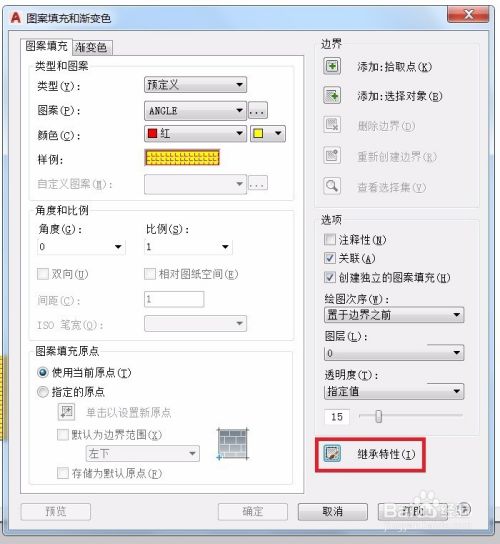AUTOCAD填充命令技巧 (四)