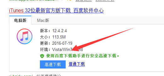 苹果手机通讯录如何恢复(方法)