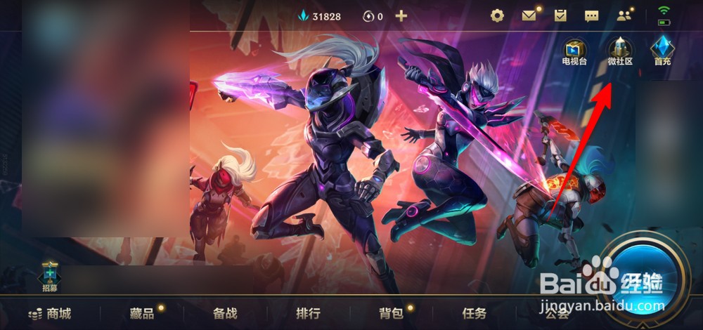 英雄联盟手游2022版本前瞻