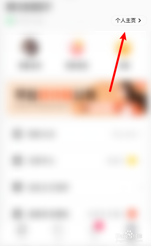 Falo旅行足迹如何添加
