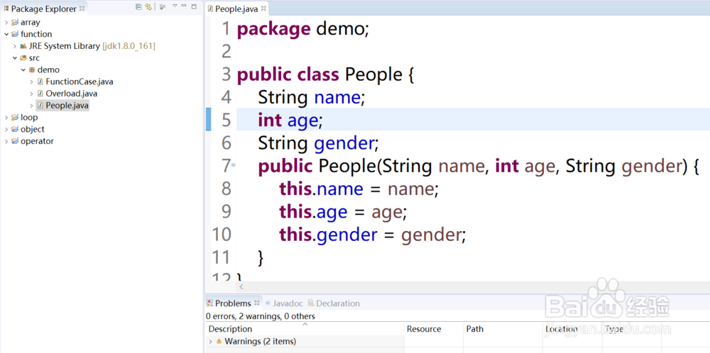 老黑讲Java之面向对象方法的重载