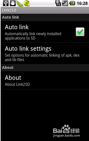 安卓手机ram(内存)太小怎么办