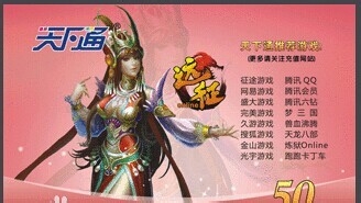 收Q币骏网天下通纵游充值一卡通怎么兑换现金rmb