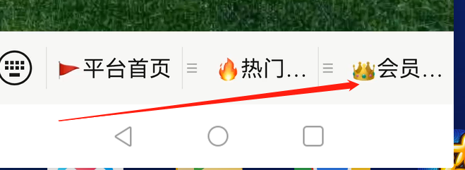 邮生活软件如何查看我的邮金豆？