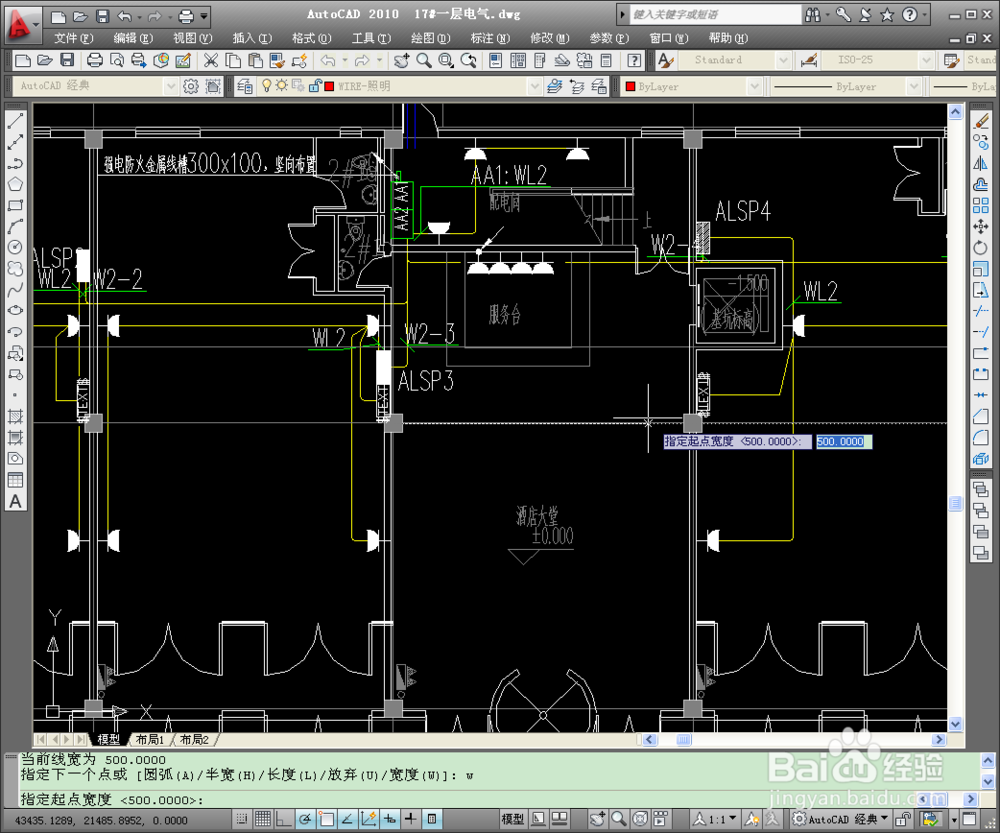 CAD修改线条宽度