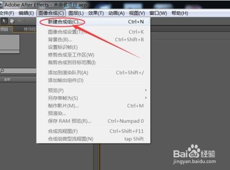 如何使用AE制作线条展开字幕背景动画?