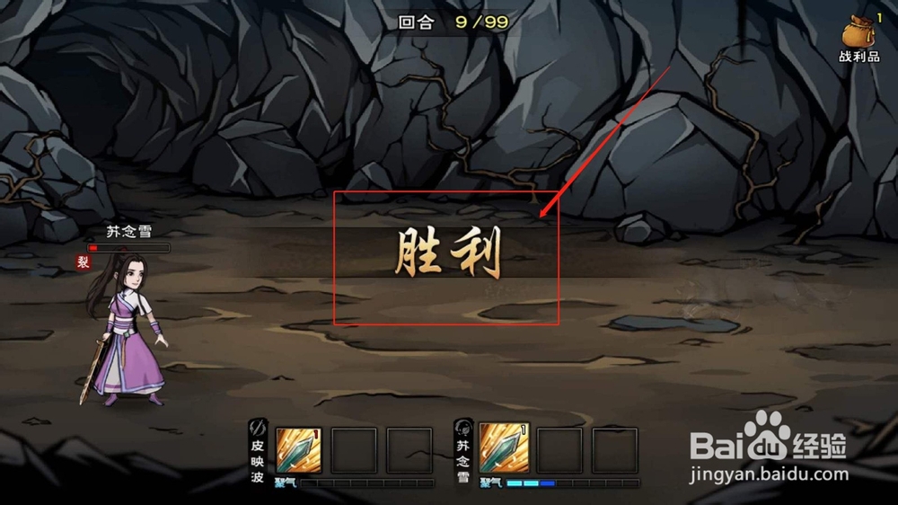 烟雨江湖,如何接到消灭狼群任务
