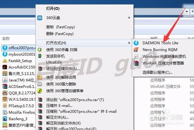 Office,如何给Word 2007添加公式编辑器怎么操作