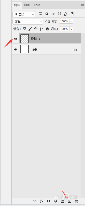 PS制作一半白与一半黑文字效果的图片