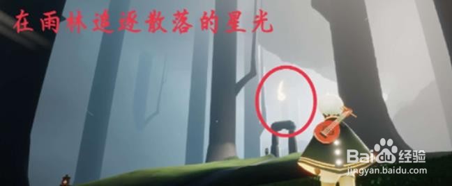 光遇1.9每日任务攻略