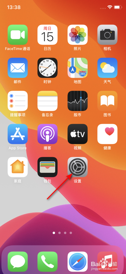 苹果xs有没有nfc功能