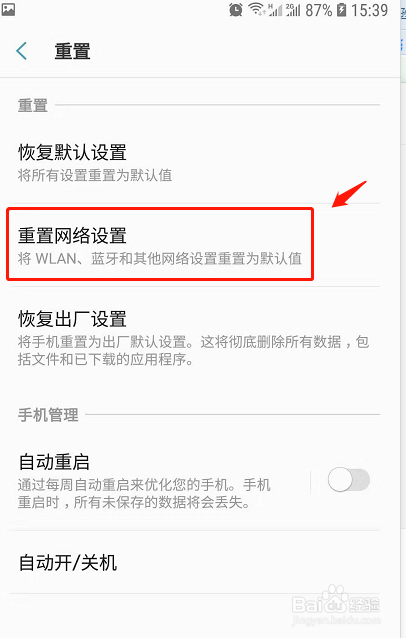 入户门电话机怎么不掉线(进户门电话接不通什么原因)