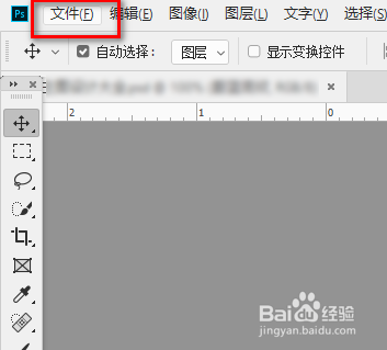怎么压缩照片10k以内